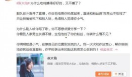 王不不爆料韩文栩原视频,王不不爆料视频背后的真相